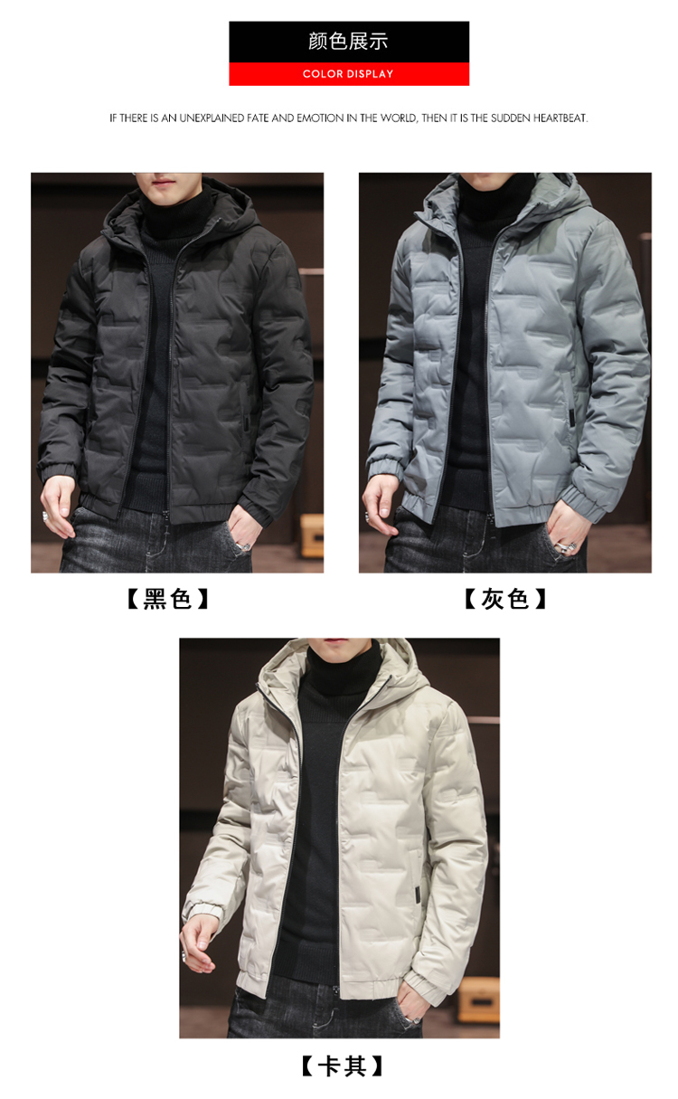 Outdoor jackets